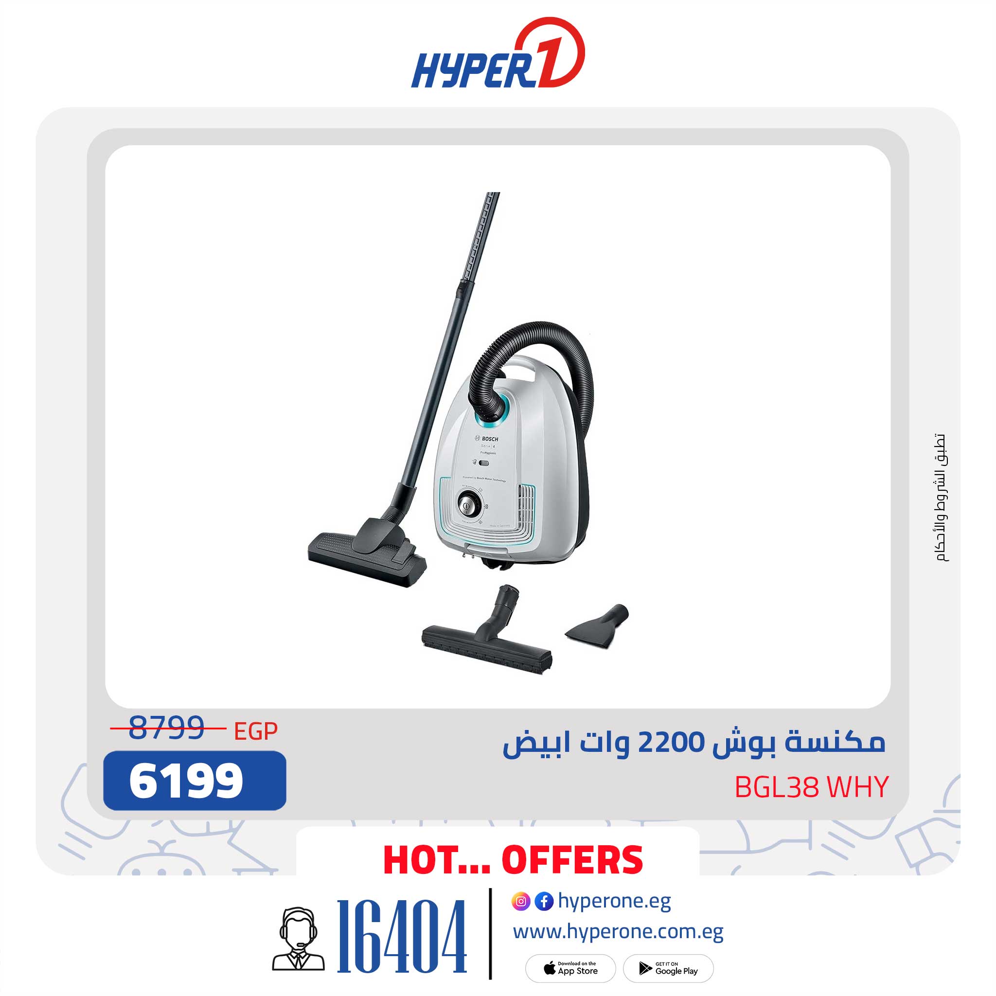 hyper-one offers from 24feb to 24feb 2025 عروض هايبر وان من 24 فبراير حتى 24 فبراير 2025 صفحة رقم 9